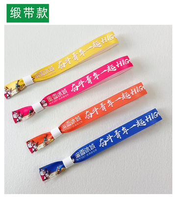 Partij- en festivalarmbanden in mode blauwe satine stof met aangepast logo